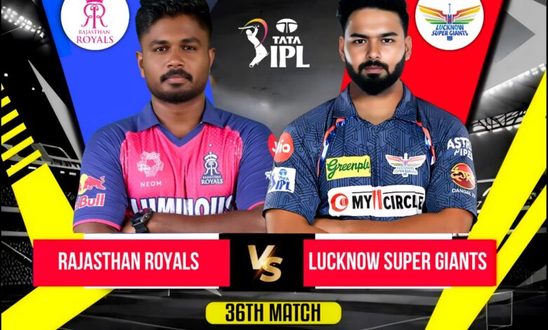 RR vs LSG Match Prediction: Who Will Win Today's IPL Match 36 2025? | Reddy Anna